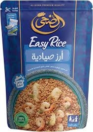 ارز صياديه 327 جرام الضحي
