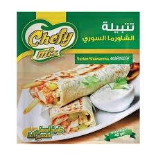 تتبيله شاورما سوري شيفي ميكس