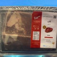 قلب برازيلي شرايح