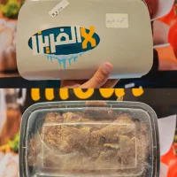 كبده بالرده