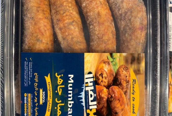 ممبار محشي