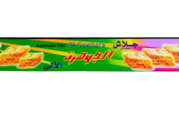 جلاش الجوهرة