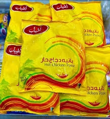 بانيه دجاج اطياب كيلو حار