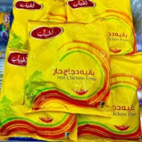بانيه دجاج اطياب كيلو حار