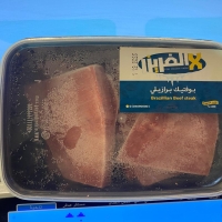 بفتيك أو شاورما برازيلي