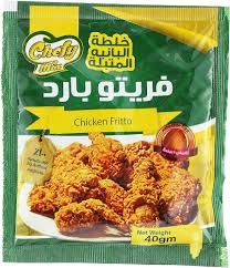 فريتو بارد تتبيله بانيه شيفي ميكس