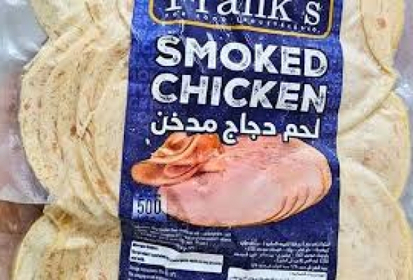 لحم دجاج مدخن