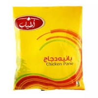 بانيه دجاج اطياب كيلو بارد