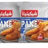 شرائح صدور دجاج تشيكيتيتا 1ك بارد او حار