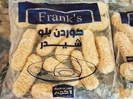 كوردن بلو شيدر فرانكس