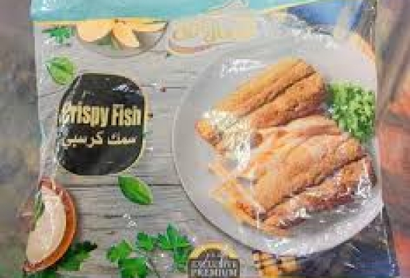 سمك سوجود كرسبي