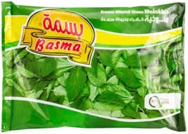 ملوخية بسمة 400 جرام