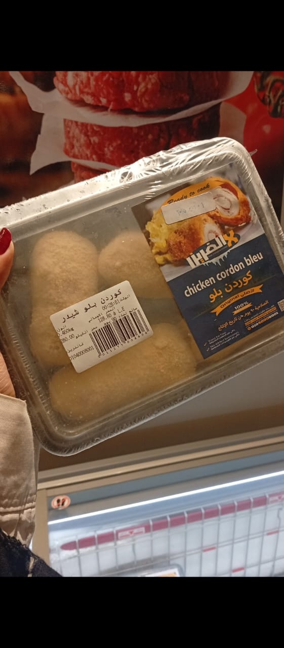 كوردن بلو شرائح