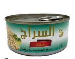 قطع بارد السراج
