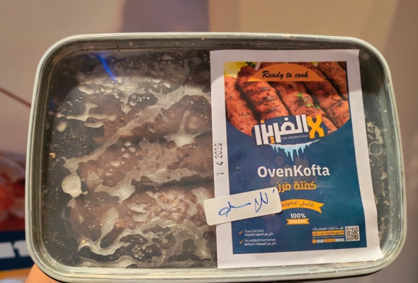 كفته فرن كلاسيك