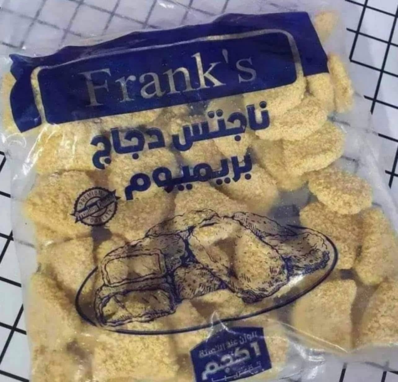 ناجتس فرانكس