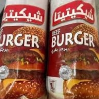 برجر بقري شيكيتيتا 1ك