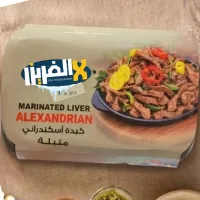 كبده اسكندراني متبله